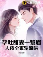 女婿一会叫妈一会叫阿姨什么意思